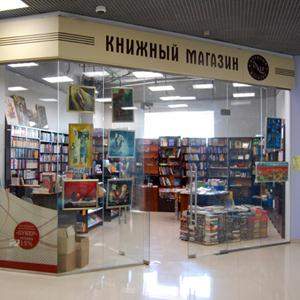 Книжные магазины Юрги