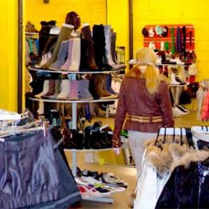 Магазины одежды и обуви Юрги