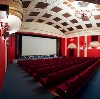Кинотеатры в Юрге
