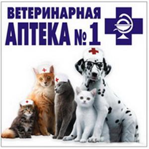 Ветеринарные аптеки Юрги
